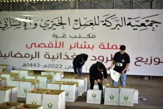 توزيع الغذاء في غزة