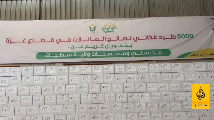 مساعدة غزة 3