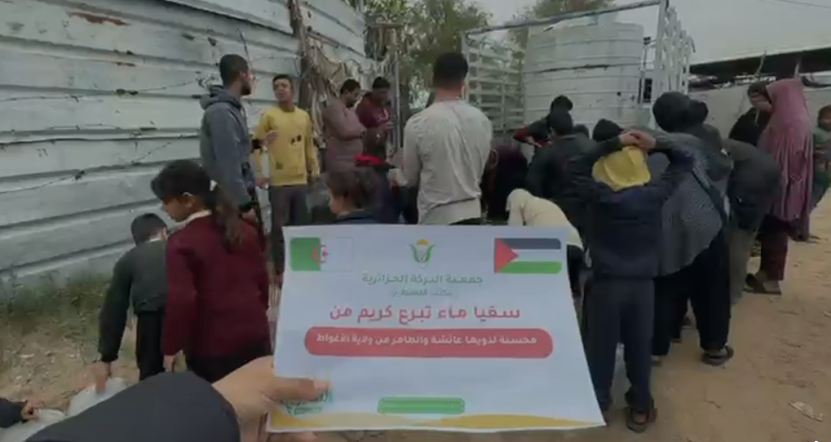 سقيا ماء في غزة… صدقة جارية عن عائشة والطاهر من ولاية الأغواط